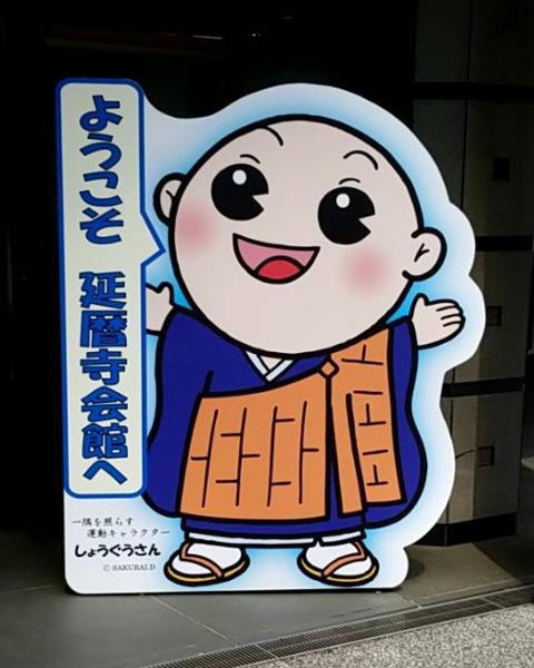 目がパックマン アニメ漫画へのボケ ボケて Bokete