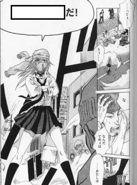 ロールパンナ 2016年07月19日のイラストのボケ 43449173 ボケて Bokete