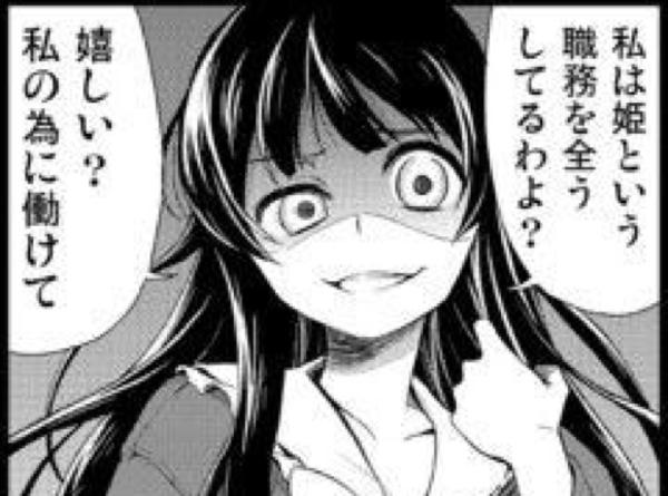 ピーチ姫が黒髪にイメチェンして やたらマリオ達に当たりが強くなった 2015年08月28日のイラストのボケ 35085295 ボケて Bokete