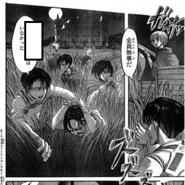 ツチノコ 2016年02月14日の人物のボケ 39635445 ボケて Bokete