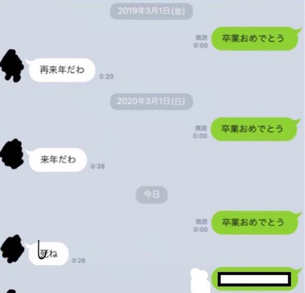 しね しねってローマ字で書くとshineでしょ これ 英語読みしたら 輝け だよ そっかー 輝いて欲しかったんだね 21年03月03日のその他のボケ 7100 ボケて Bokete