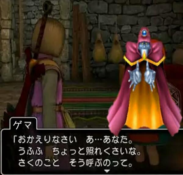 ぬわーーっ ゲームへのボケ ボケて Bokete