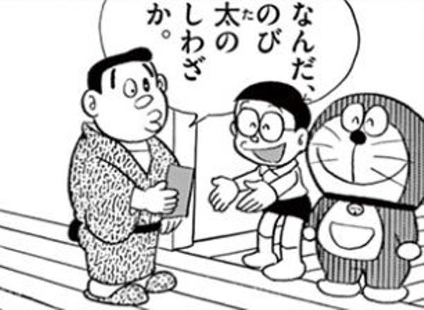 ジャイアンリサイタルのチケット 18年03月14日の人物2人以上のボケ ボケて Bokete