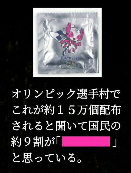 イラストを見て あ 察し 21年07月28日の人物のボケ ボケて Bokete