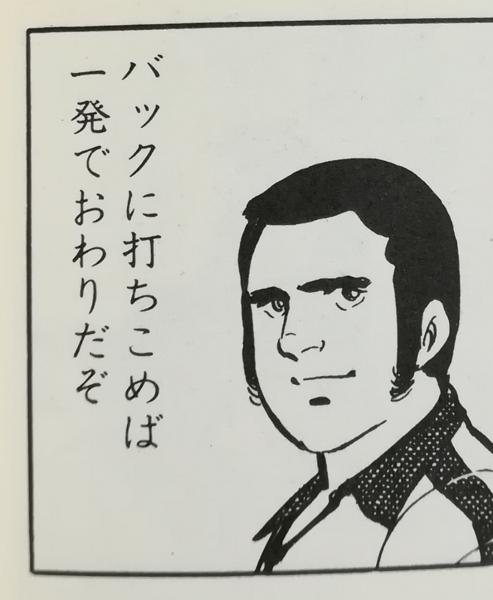 アッー 18年05月22日の人物のボケ ボケて Bokete