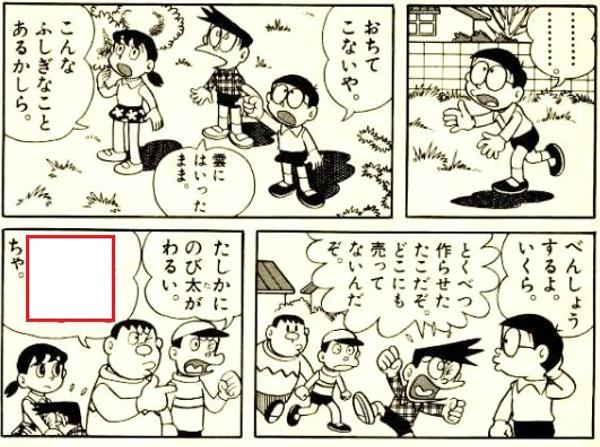 野球で神成さんちのガラスを割って怒らせれば 雷と共に落ちるだっ 17年06月12日のその他のボケ ボケて Bokete