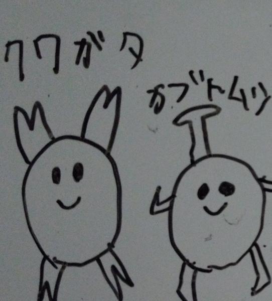 カービィの新しいコピー能力 子どもの絵へのボケ 80712360 ボケて Bokete