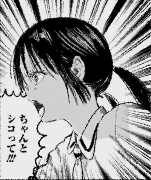 相撲部のアイドル 18年04月22日のイラストのボケ ボケて Bokete