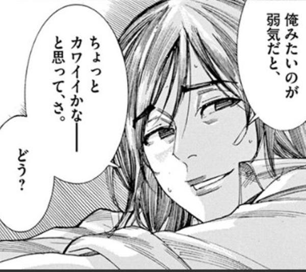 ジェットコースターに乗れない言い訳が見苦しい 2017年09月30日のイラストのボケ 55142453 ボケて Bokete