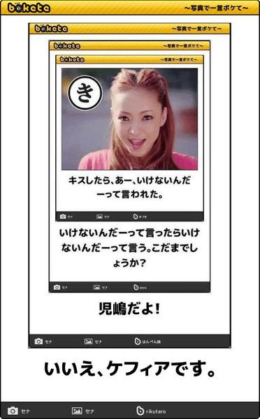 そう です 私 が 変 な おじさん です