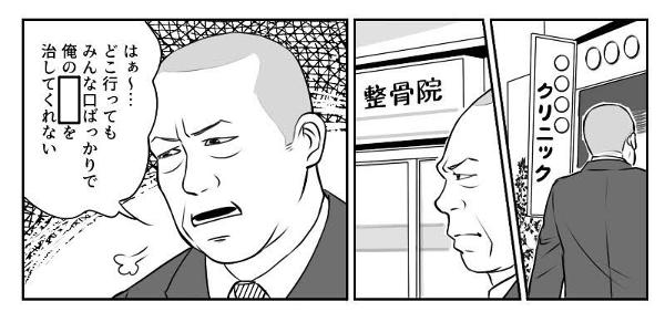 盲目 2020年12月02日のイラストのボケ 86827631 ボケて Bokete