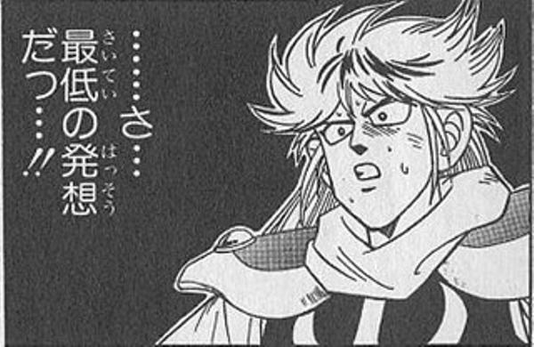バスタオルは洗った体を拭くだけだから洗濯しなくてもok 17年10月05日のイラストのボケ ボケて Bokete
