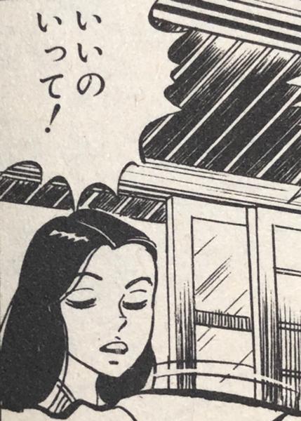 はい あひっ 建築へのボケ ボケて Bokete