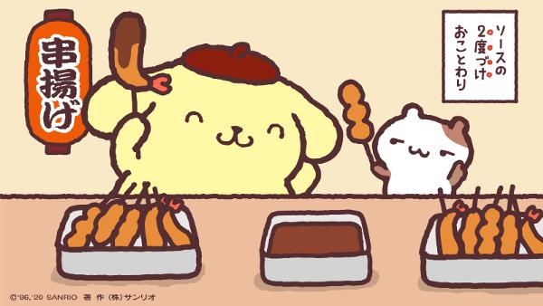 目を離している隙に ヒタヒタにソースをつける 年09月04日のイラストのボケ ボケて Bokete