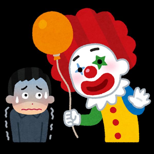 はーい ジョージ