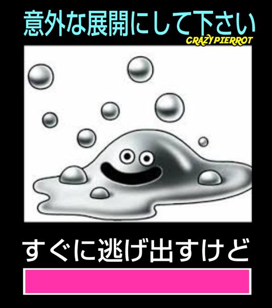 Ffの現状を見て 帰って来る 19年10月29日の人物のボケ ボケて Bokete