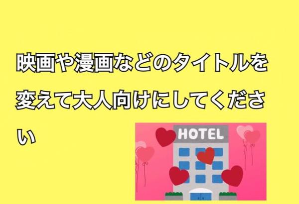 となりのトロトロ 21年05月04日のイラストのボケ ボケて Bokete