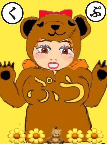 組のぷうさん アニメ漫画へのボケ 9278 ボケて Bokete