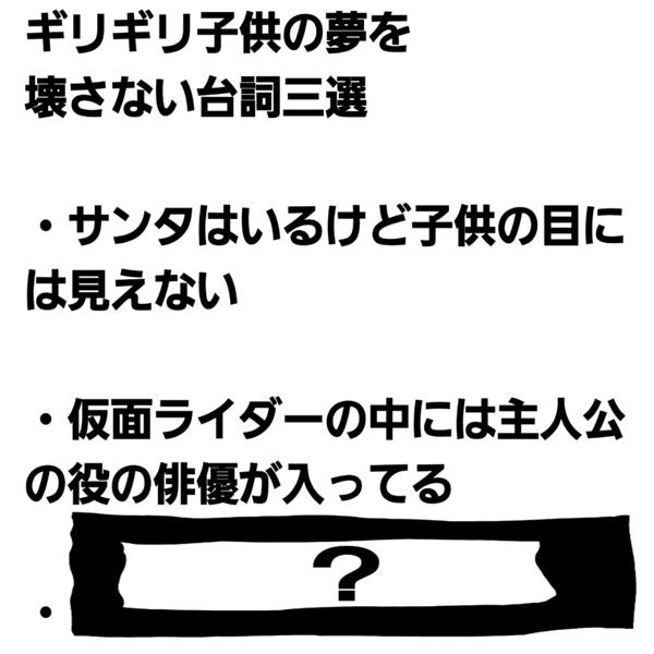 お前はレインボーブリッジの下から拾ってきた子 21年06月22日のその他のボケ ボケて Bokete
