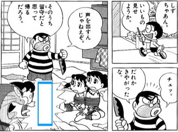 絶ッ対に声出すんじゃねぇぞッ ごるぁぁぁああッ 17年07月12日の人物のボケ ボケて Bokete