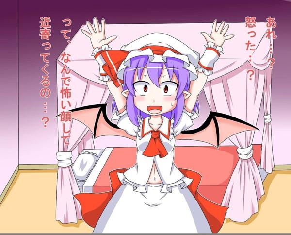 カリスマブレイクの時間だ 16年03月13日のイラストのボケ ボケて Bokete