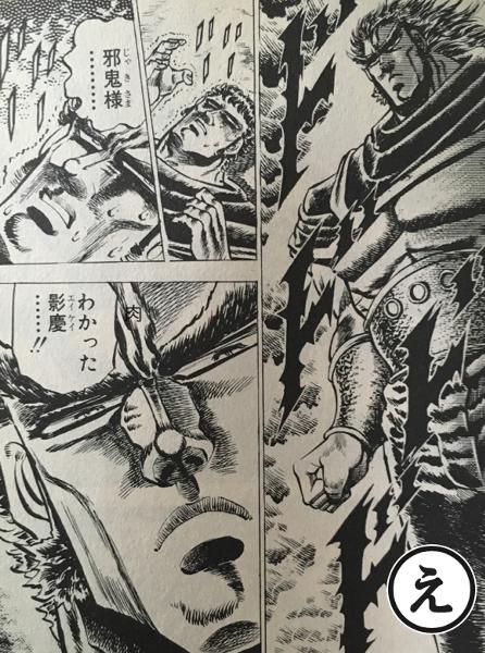 エンダァァァイヤァァァ 16年07月03日のイラストのボケ ボケて Bokete