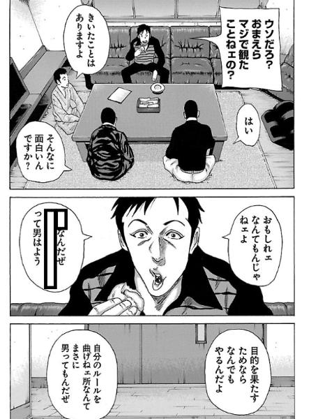 とっ かえ ひっ かえ