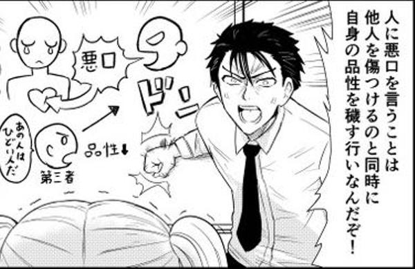 わかったかこのクズが 年11月27日の人物のボケ ボケて Bokete