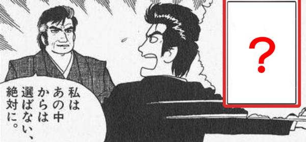 あそこに3匹のポケモンがおるじゃろ 17年03月21日のイラストのボケ ボケて Bokete