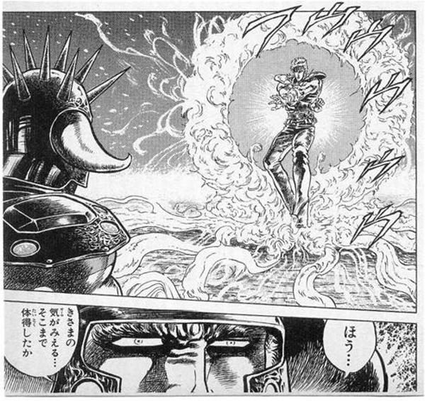 やるき茶屋の面接 2017年03月18日のイラストのボケ 49099744 ボケて Bokete