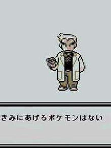 金銀ライバル誕生の瞬間 年10月04日のイラストのボケ ボケて Bokete