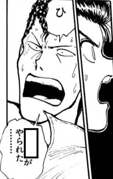 ヒソカ 2018年02月17日のイラストのボケ 59235137 ボケて Bokete