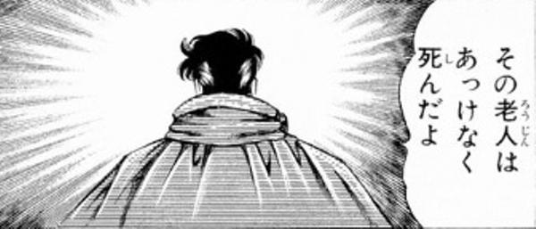 浦島太郎のその後が酷い 2016年09月13日のその他のボケ 44710938 ボケて Bokete