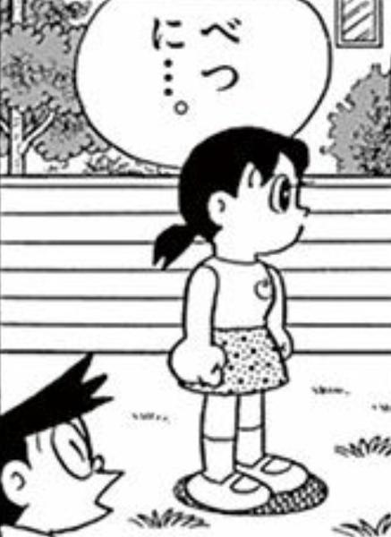 骨川の首を取ったくらいでは 18年02月02日の人物のボケ ボケて Bokete