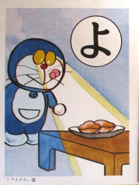 よく見たら鈴が青い 2020年08月27日のイラストのボケ 84739050 ボケて Bokete