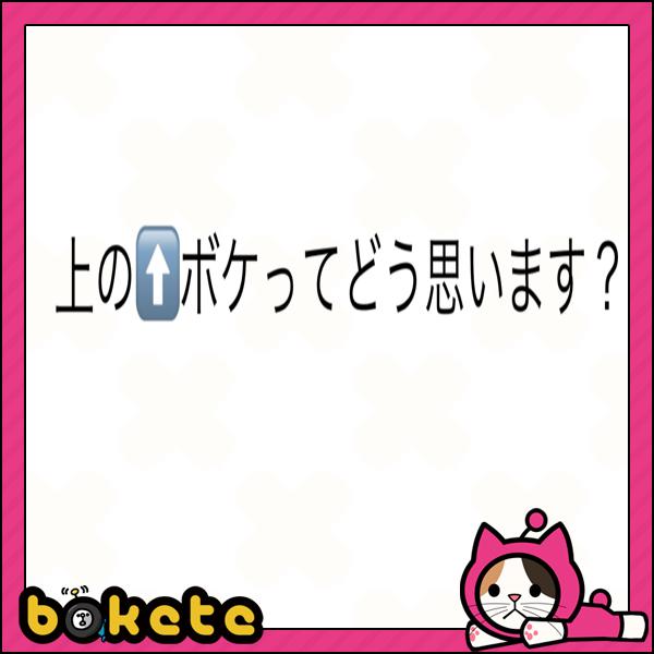 口 ほど に も ない