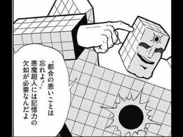 胸と額を撃ち抜かれたことも忘れて生き続ける恐るべしサンシャインマンであった 18年04月日のイラストのボケ ボケて Bokete