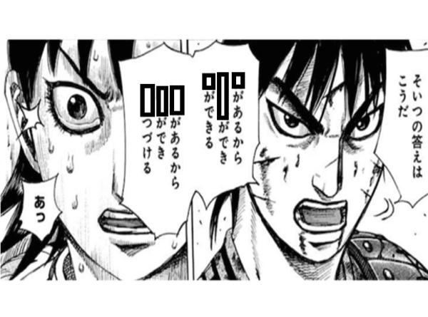 恋愛経験 Aメロ Bメロ サビ 共感 いいか 話を 16年10月05日のイラストのボケ ボケて Bokete