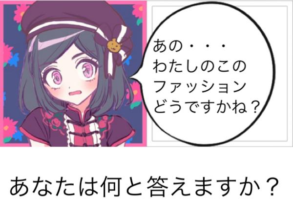 無言で抱きつきたい 2020年07月20日のイラストのボケ 83805761 ボケて Bokete