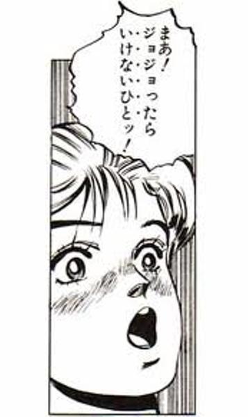 なんだとぉ 君が泣くまで殴るのをやめない 18年05月25日の人物のボケ ボケて Bokete