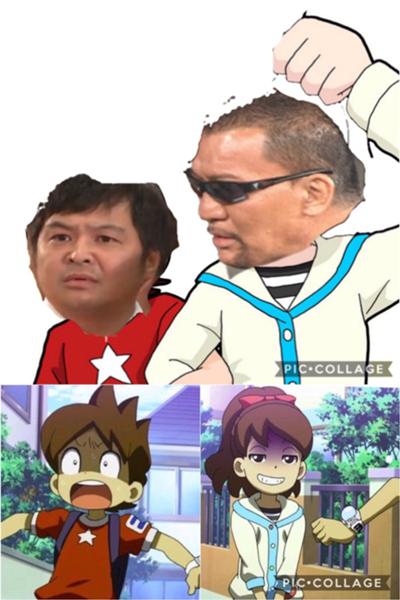 絶対に笑ってはいけない妖怪ウオッチ24時 アニメ漫画へのボケ 71214178 ボケて Bokete