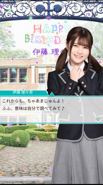 俺 ごめん 俺には貴方以外にちゃあまじゅんしたい人がいるから ユニフォームへのボケ 85699981 ボケて Bokete