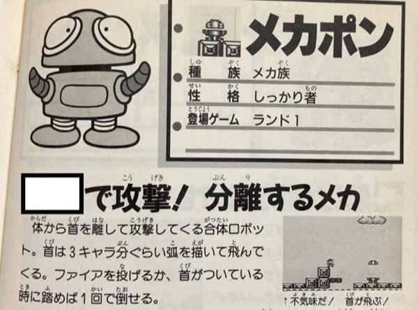 夫の愚痴 小型電化製品へのボケ ボケて Bokete