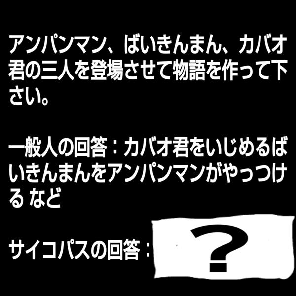 ばいきんまんに汚されたアンパンマンをカバオくんが寝取った 2018年12月20日のその他のボケ 68715256 ボケて Bokete