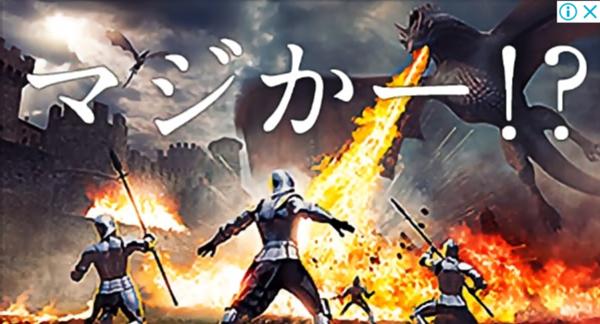 遠くに見えてるドラゴンを倒すために召喚した俺たちのドラゴンが勢い良く城を破壊し始めた アクションアドベンチャーゲームへのボケ ボケて Bokete