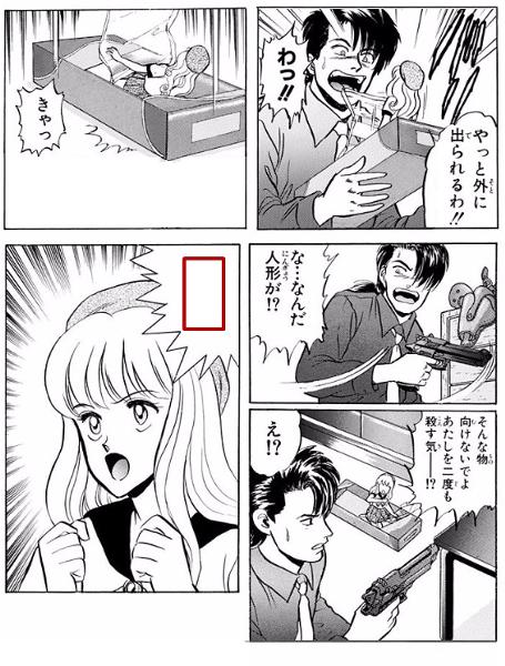 アウターゾーンへようこそ 16年09月05日のイラストのボケ ボケて Bokete