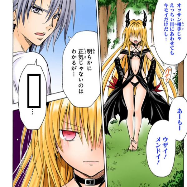 俺も正気じゃないでゅふんこでゅふんこでゅっふっふ 17年08月30日の人物のボケ ボケて Bokete