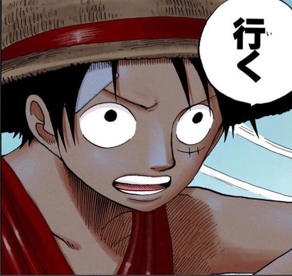 俺もイぎだいっ 18年08月19日の人物のボケ ボケて Bokete