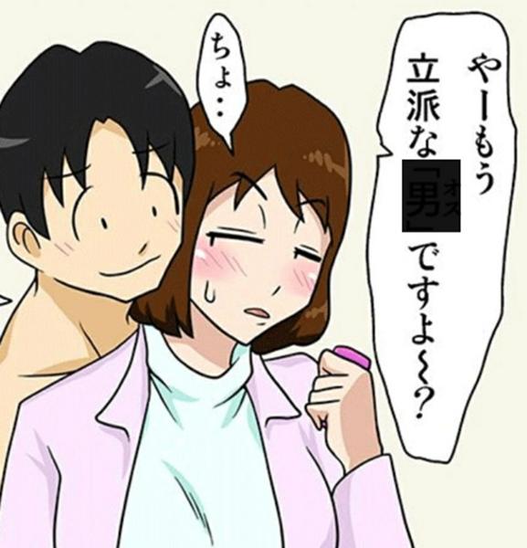 不倫 2020年08月05日のイラストのボケ 84150407 ボケて Bokete