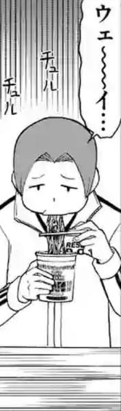 オンドゥル星人 18年10月02日の人物のボケ ボケて Bokete